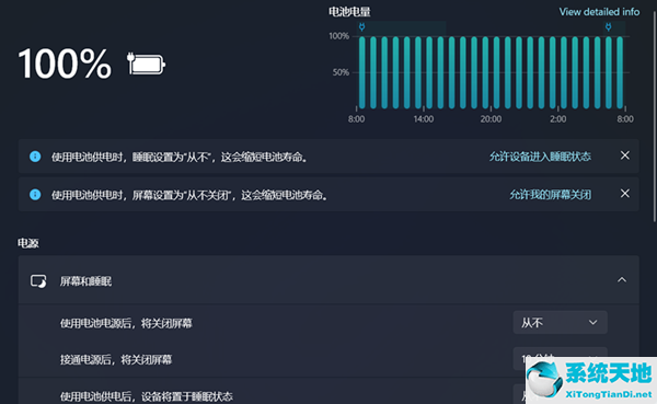 win10用户选择界面(windows11推送名单)