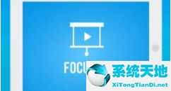 focusky可以导入视频吗(focusky怎么用)