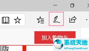 windows如何滚动截屏(window滚动截图)