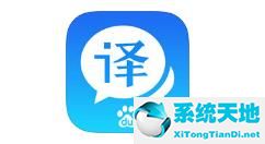 百度翻译器拍照跟读(百度拍照翻译软件)