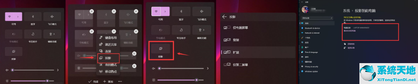 win11投射屏幕(win11怎么无线投屏到电视)
