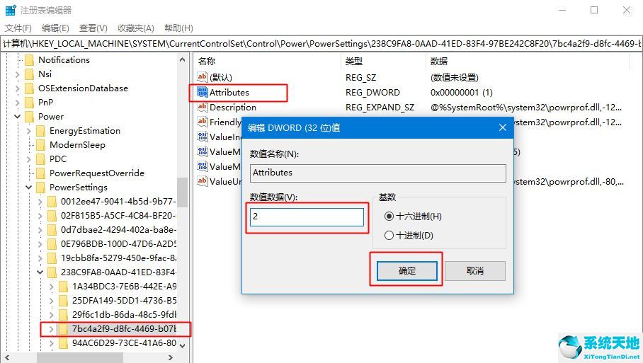 win10经常自动休眠(win 10系统电脑总自动休眠)