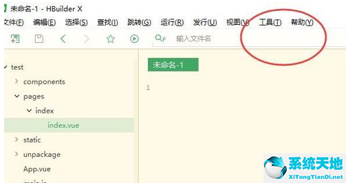 hbuilder 插件(安装hbuilderx教程)