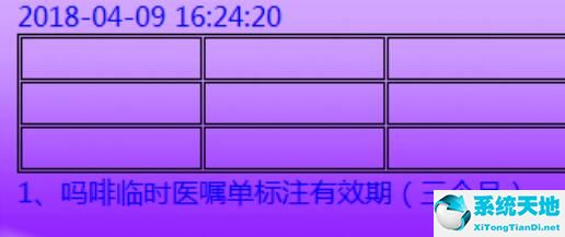 便签桌面插件(便签.exe)