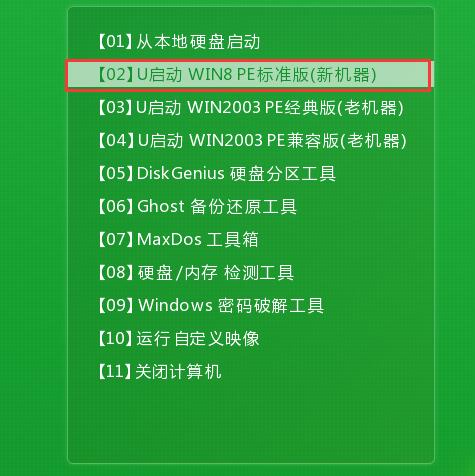 win8.1怎么升级win10系统(win8如何升级win8.1)