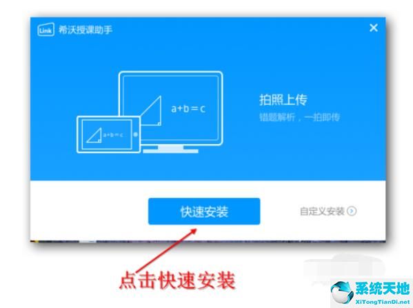 希沃自带授课课件(希沃授课助手的课件演示支持)