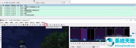 怎么用aegisub添加字幕(ae加字幕插件)