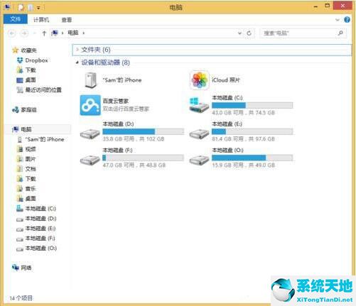 windows隐藏盘(win8隐藏文件)