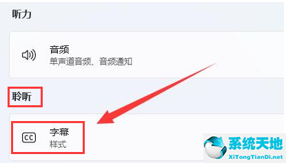 删除windows字体(win11删除中文)