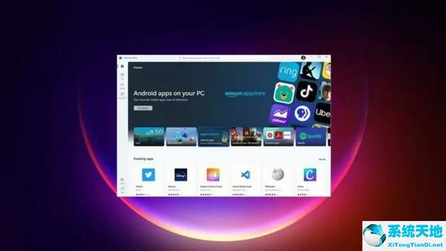 win11安卓子系统怎么打开(win11支持运行安卓app)