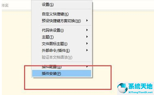 hbuilder 插件(安装hbuilderx教程)