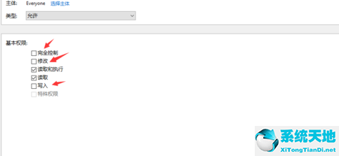 win10彻底删除搜狗输入法文件夹(如何删除搜狗输入法文件夹)