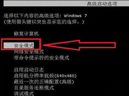 win7开机转圈很久才进系统(win7开机一直转圈无法进入桌面)