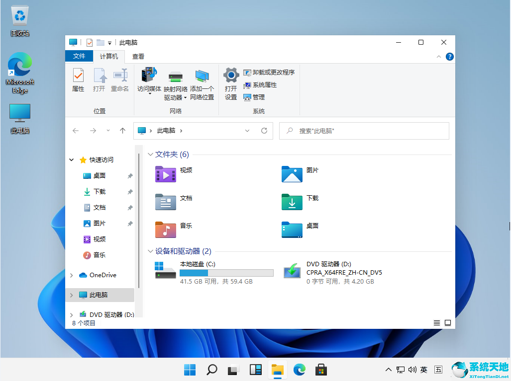 win11不支持老硬件(win11支持老电脑吗)