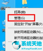 win10优化设置教程(win10系统的优化设置)