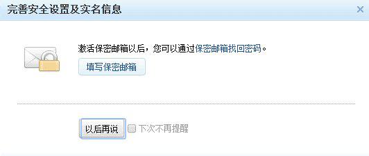 网易云游戏平台怎么长时间玩
