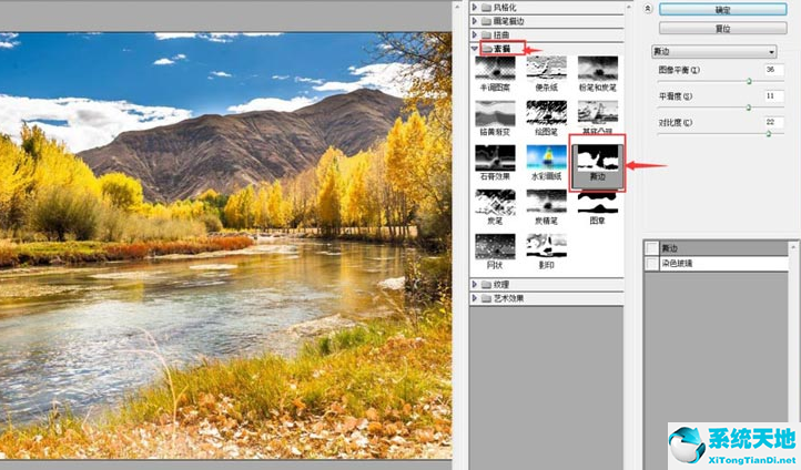 ps怎么制作撕边效果(ps撕脸效果)