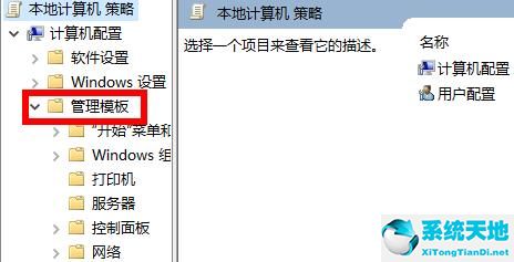 win10网络延迟高的解决方法是什么(windows10降低网络延迟)