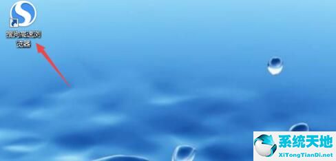 搜狗高速浏览器怎么关闭弹窗功能(搜狗浏览器截图快捷键是什么)