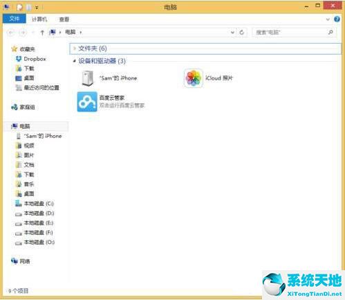 windows隐藏盘(win8隐藏文件)