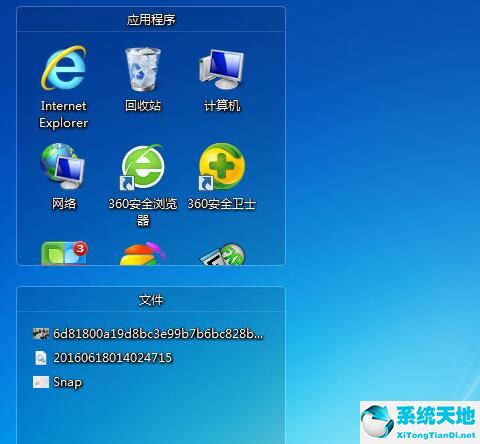 搜狗壁纸桌面整理怎么增加格子(搜狗壁纸怎么设置归类)