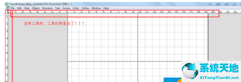 chemdraw绘图(chemdraw如何画图形)