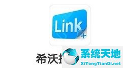 希沃自带授课课件(希沃授课助手的课件演示支持)