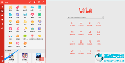 bilibili弹幕重叠(哔哩哔哩重复播放设置在哪)