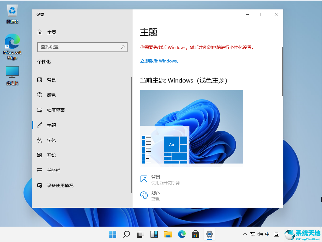 win11不支持老硬件(win11支持老电脑吗)