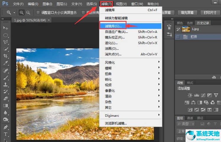 ps怎么制作撕边效果(ps撕脸效果)
