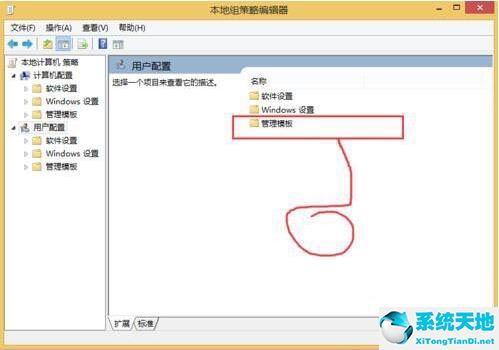 windows隐藏盘(win8隐藏文件)