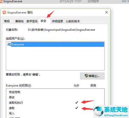 win10彻底删除搜狗输入法文件夹(如何删除搜狗输入法文件夹)