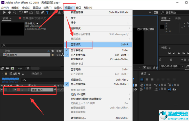 ae怎么加标签(ae标准面板怎么调)