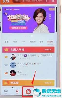全民k歌怎么开歌房?怎么玩?(在全民k歌里开歌房的详细操作流程介绍是什么)