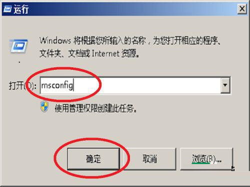 win7开机转圈很久才进系统(win7开机一直转圈无法进入桌面)