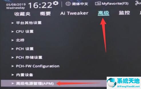 win11关机没反应(windows11关机后重启)