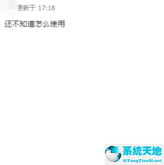 钉钉电脑版发布群公告的详细操作步骤是什么(电脑钉钉群怎么发图片)