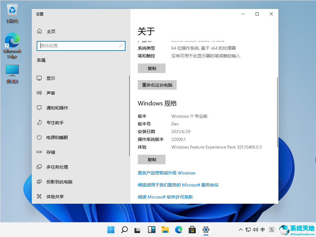 win11不支持老硬件(win11支持老电脑吗)