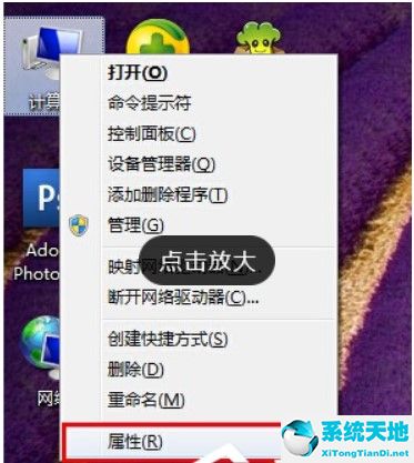 window7无法预览图片(win7预览图片无法正常显示)
