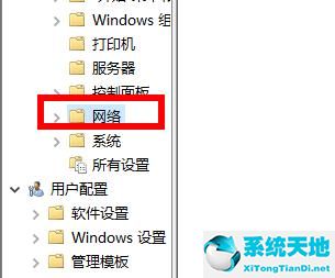win10网络延迟高的解决方法是什么(windows10降低网络延迟)