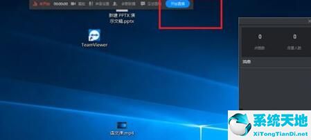 钉钉电脑版怎么保存直播回放(钉钉直播回放如何保存到电脑)