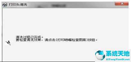 windows7打印机清洗(win7系统怎么清洗打印机)
