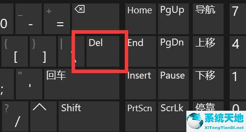 win11关机没反应(windows11关机后重启)