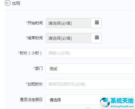 电脑版钉钉怎么加班级(电脑版钉钉怎么添加员工)