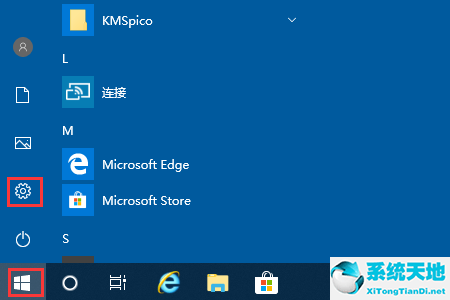 win10应用商店怎么改地区(win10商店如何改地区)
