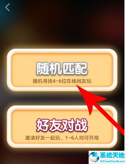 全民k歌中的抢麦在哪里(全民k歌抢麦唱歌在哪里)