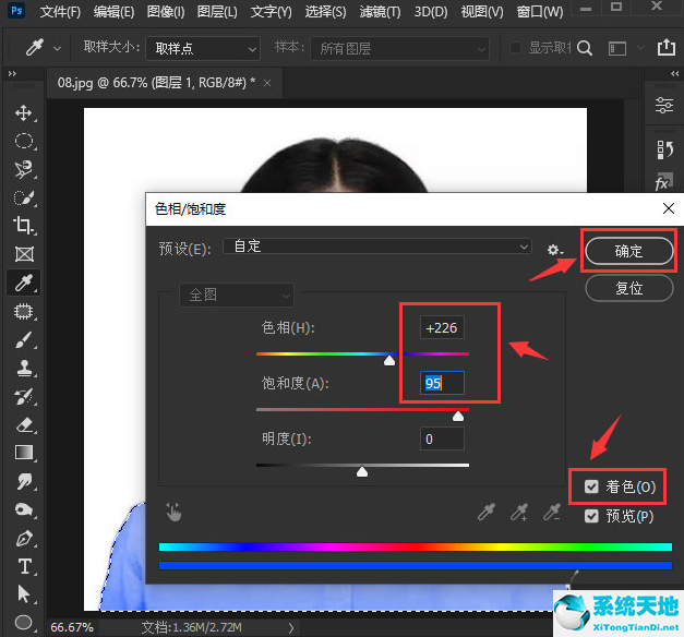 ps衣服调色的基本步骤(ps衣服变色教程)