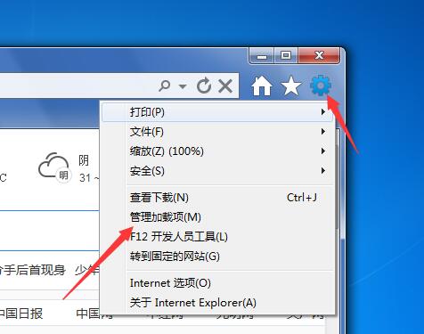 ie浏览器flash怎么开启(xbox无法连接无线网络)