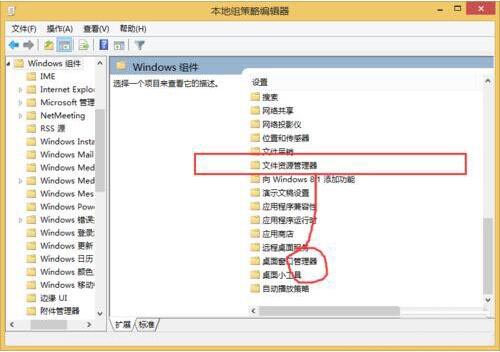 windows隐藏盘(win8隐藏文件)