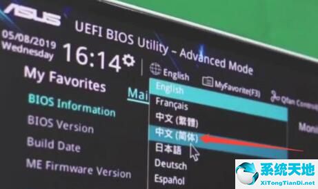 win11关机没反应(windows11关机后重启)